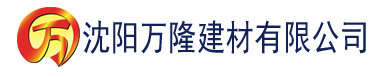 沈阳亚洲熟妇一区二区三区游览器建材有限公司_沈阳轻质石膏厂家抹灰_沈阳石膏自流平生产厂家_沈阳砌筑砂浆厂家